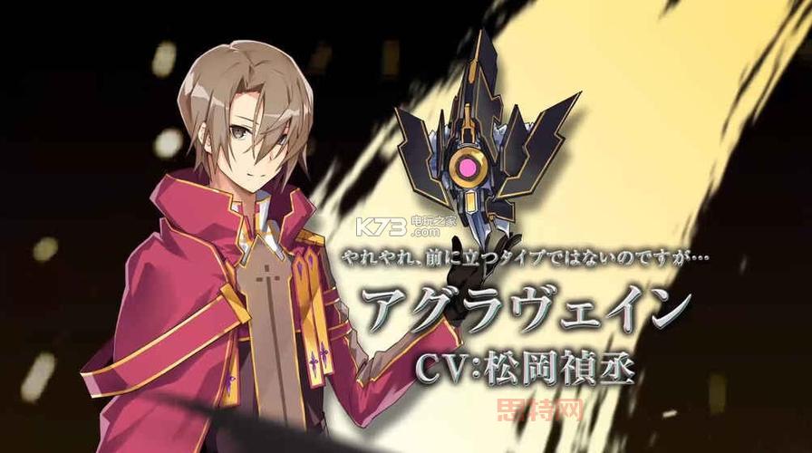 百万亚瑟王日服下载地址:官方正版,安全可靠!