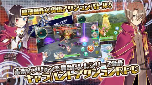 百万亚瑟王日服下载地址:官方正版,安全可靠!