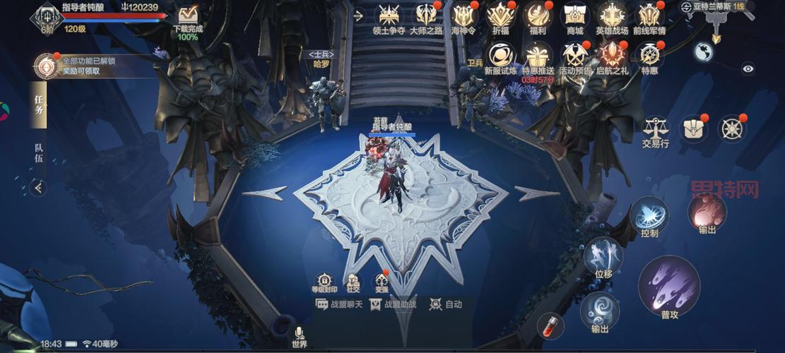 RPCS3版本：0.0.29-15587 - 《骑士契约》游戏攻略教学，爆笑集锦