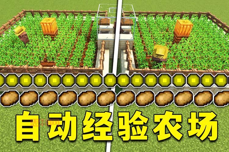 我的世界自动感应门     教程：轻松打造智能家居