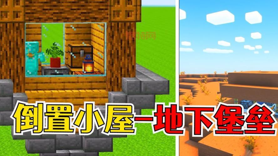 我的世界自动感应门     教程：轻松打造智能家居
