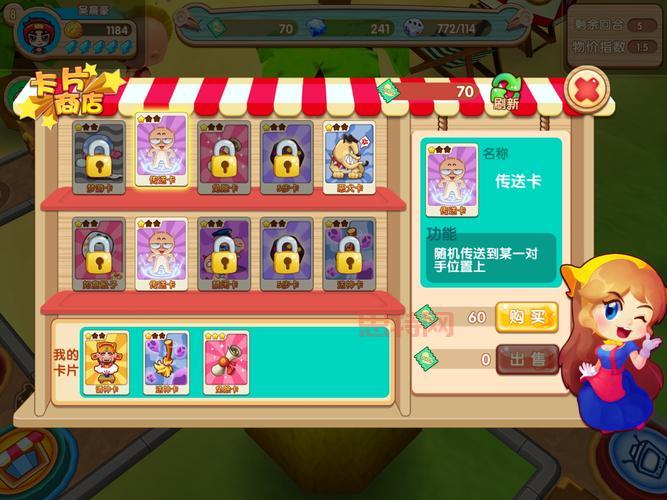 大富翁3下载：汉化补丁、MOD大全，畅玩无忧！