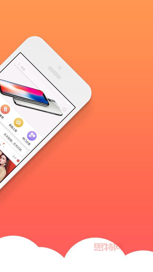 Temple Run 安卓版下载：PP助手官网提供最新版