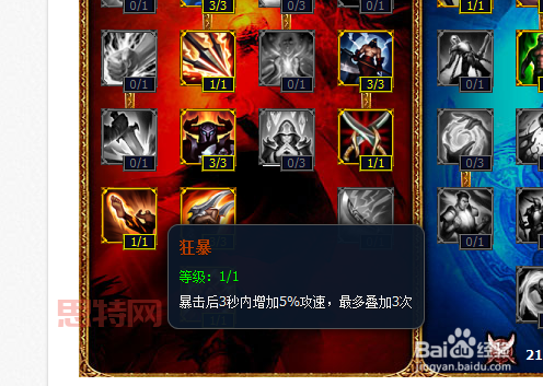 VN技能加点顺序解析：从新手到高手，一步步进阶！