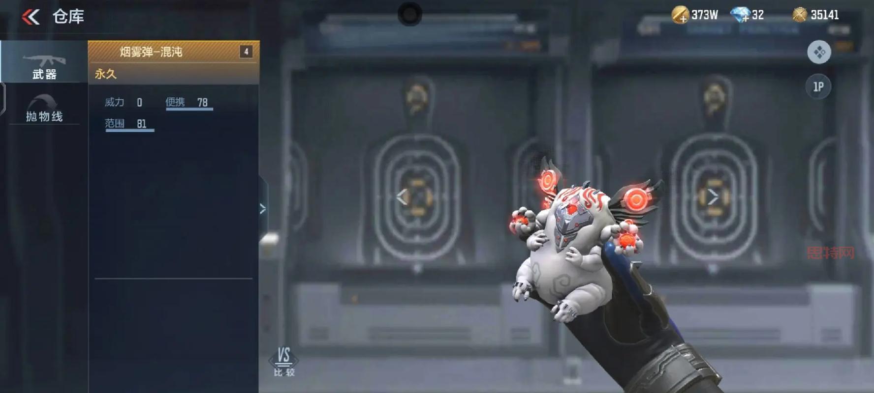 CF手游山海长卷:公众号每日抽奖,AC、烟雾头领不停!