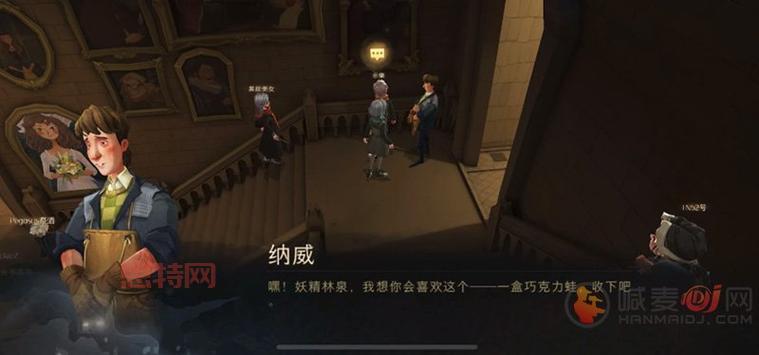 哈利波特魔法觉醒:海格专属座位,巧克力蛙活动线索攻略