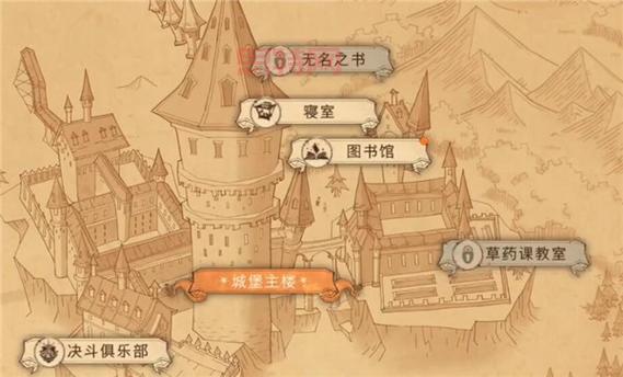 哈利波特魔法觉醒:海格专属座位,巧克力蛙活动线索攻略