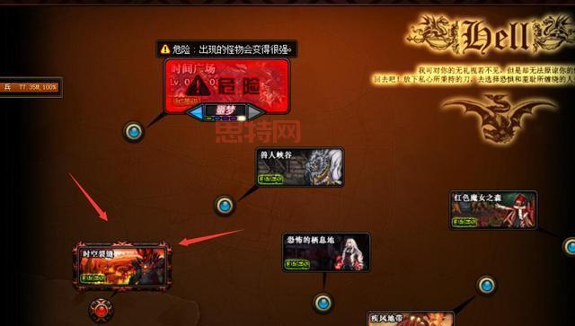 DNF魔界裂缝怎么进？90级玩家必备的入场指南