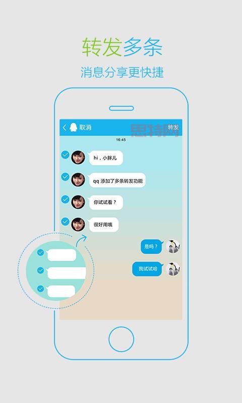      轻聊版官方下载：超小安装包，运行更流畅