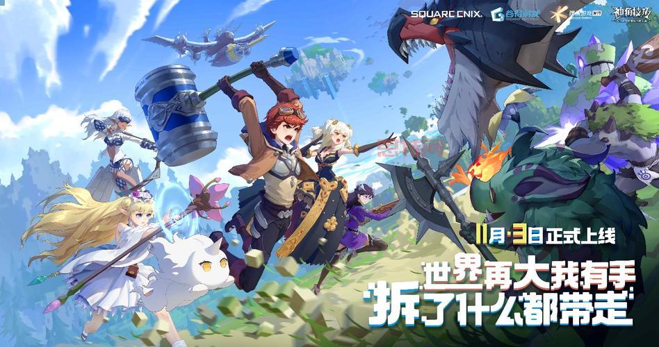 小小兽人:昆仑游戏力作,300名萌贱英雄等你收集