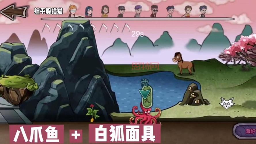 来躺平呀:特殊玩法大揭秘,你都知道吗?