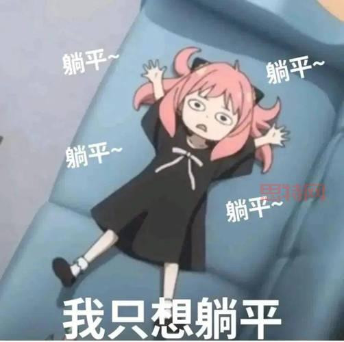 来躺平呀:特殊玩法大揭秘,你都知道吗?