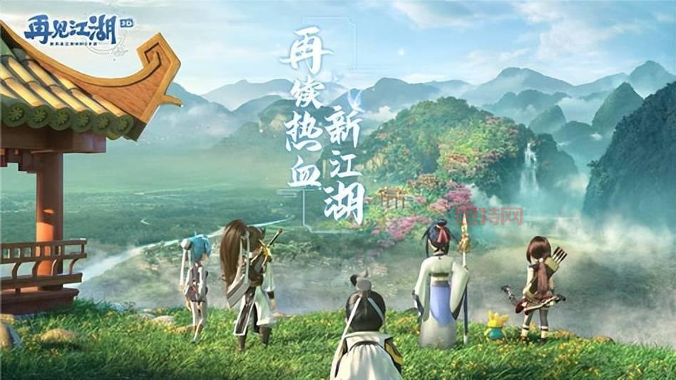 新江湖ol下载:快来体验,你的江湖,你做主!