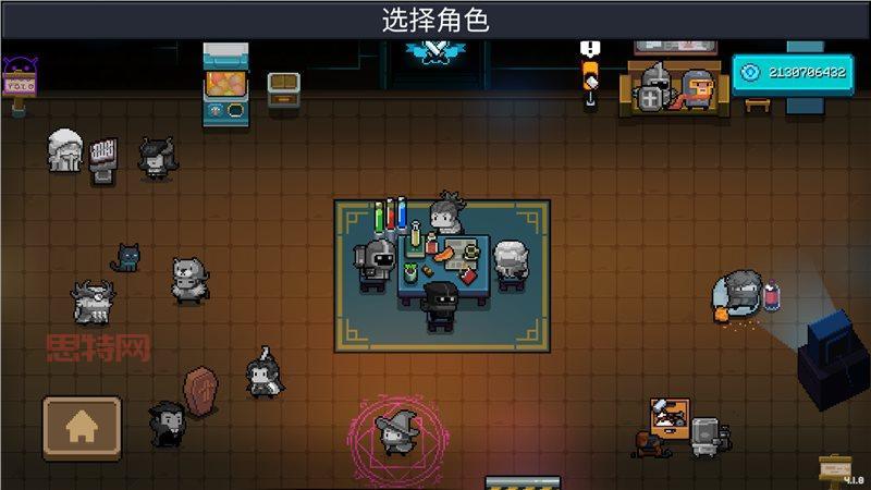 元气骑士破解版不闪退：内置作弊菜单，随心所欲修改！