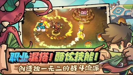 元气骑士破解版不闪退:内置作弊菜单,随心所欲修改!