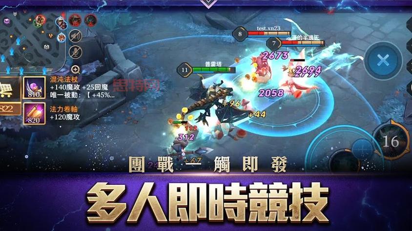 传说对决官方正版下载:最新版本1.55.5.1 安卓版免费下载!