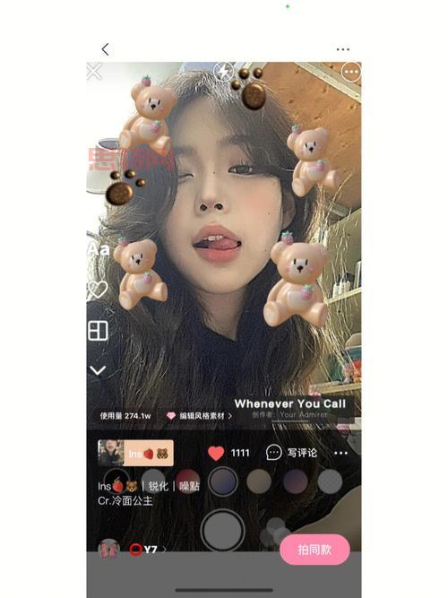 ins特效软件下载:帮你轻松 个性化图片,玩转创意!