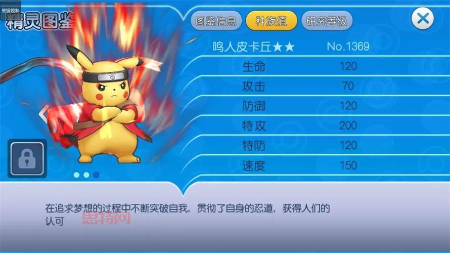 口袋游戏新选择！《口袋超进化》官方正版，上千种精灵，还原经典冒险！