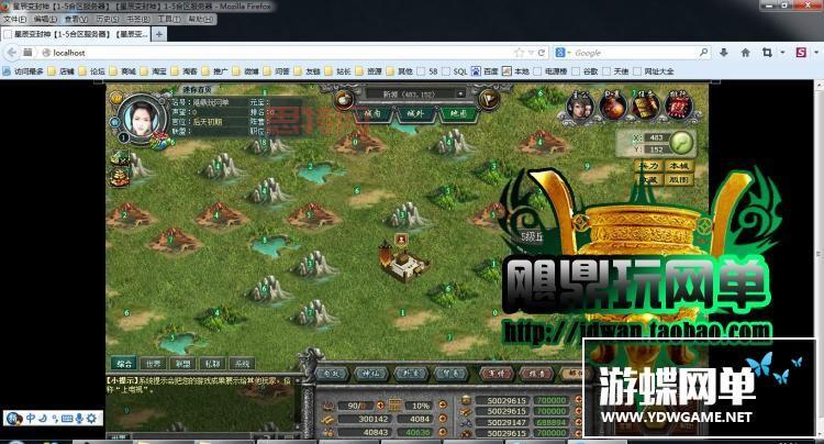 封神无敌：重温封神演义，体验策略战争的巅峰