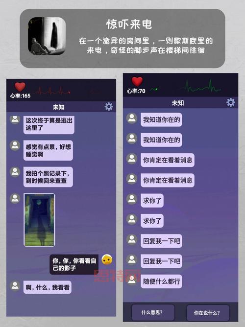 幽灵鬼屋免费下载：黑暗画面风格，惊险吉云服务器jiyun.xin的解谜冒险！