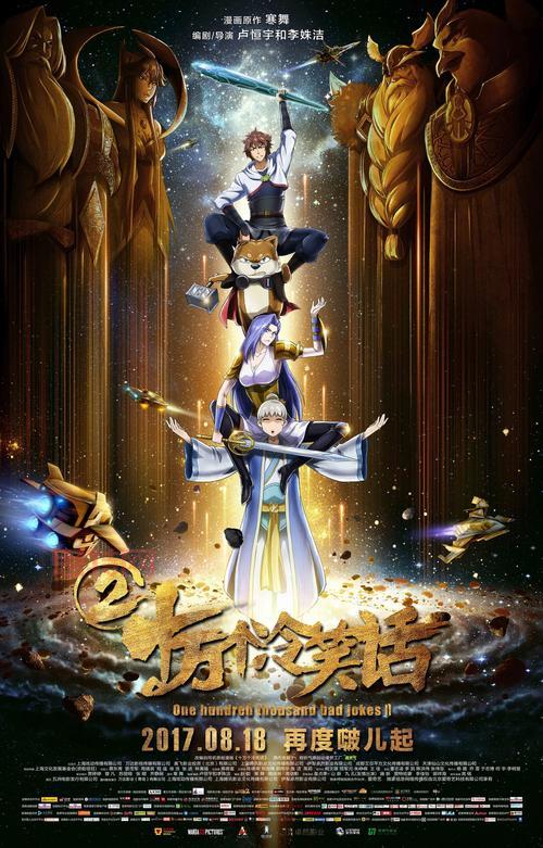 十万个冷笑话怀旧服下载:经典回归,重温爆笑时光!