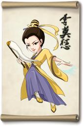 大掌门李莫愁:从古墓派掌门人到江湖魔头