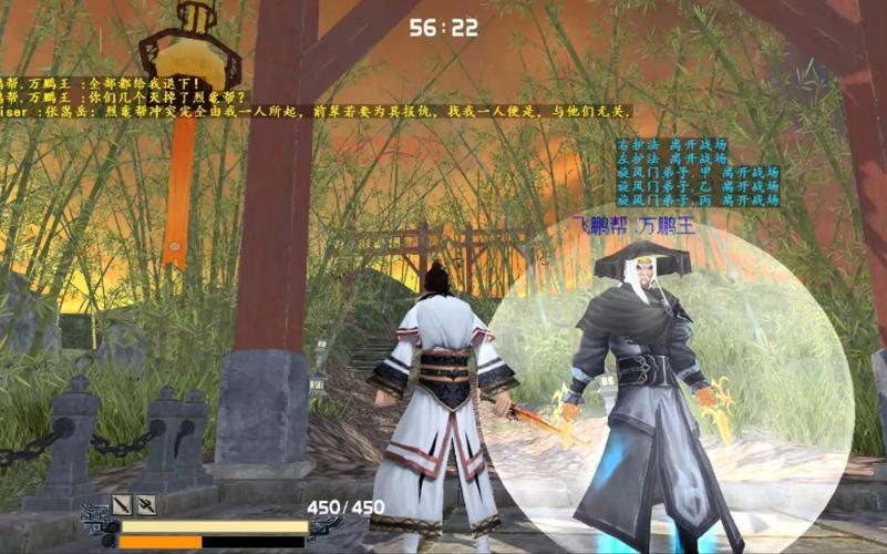 流星蝴蝶剑多人联机教程：轻松添加好友，组队开战！