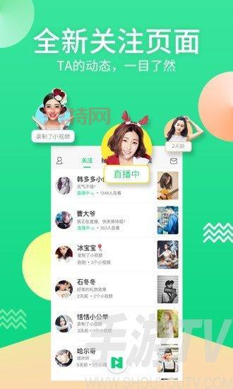 寻找成品人APP软件？免费下载大全助你轻松找到