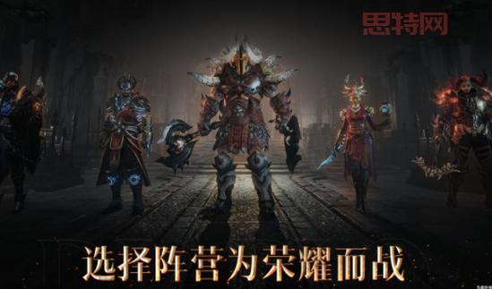 暗黑破坏神不朽后期最强职业指南:选对职业,畅享游戏乐趣!