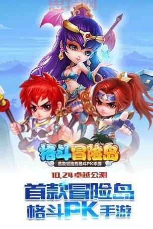 安卓游戏下载排行榜 4399:好玩的安卓游戏免费下载