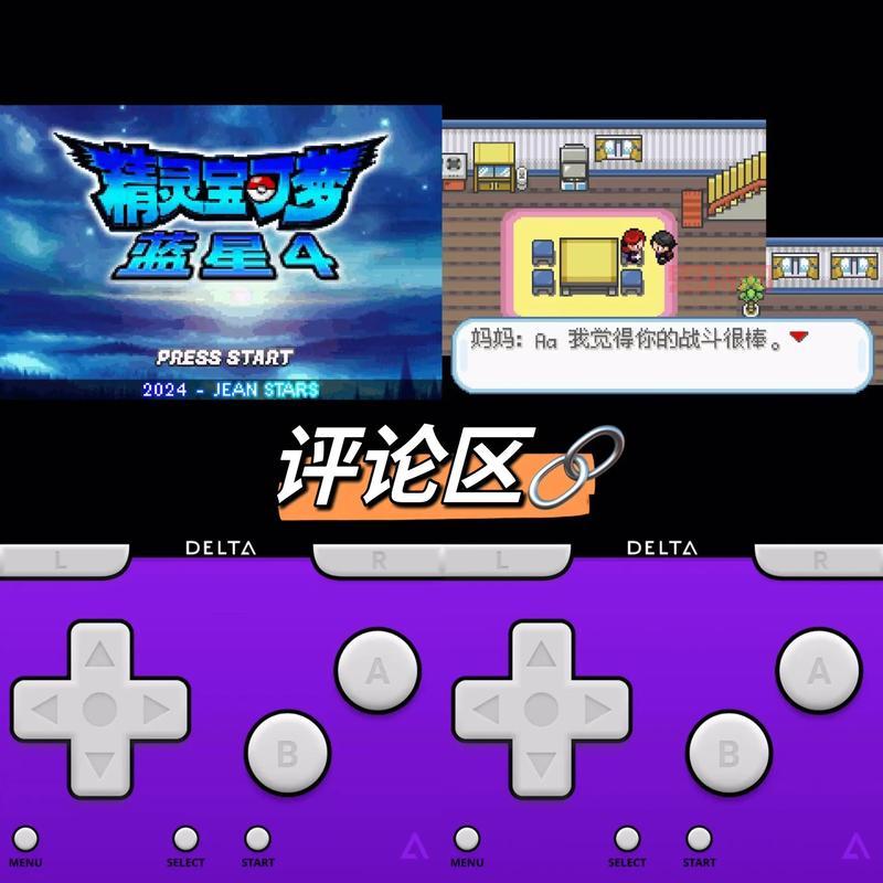 口袋海贼王电脑版模拟器推荐:畅玩无忧,完美适配