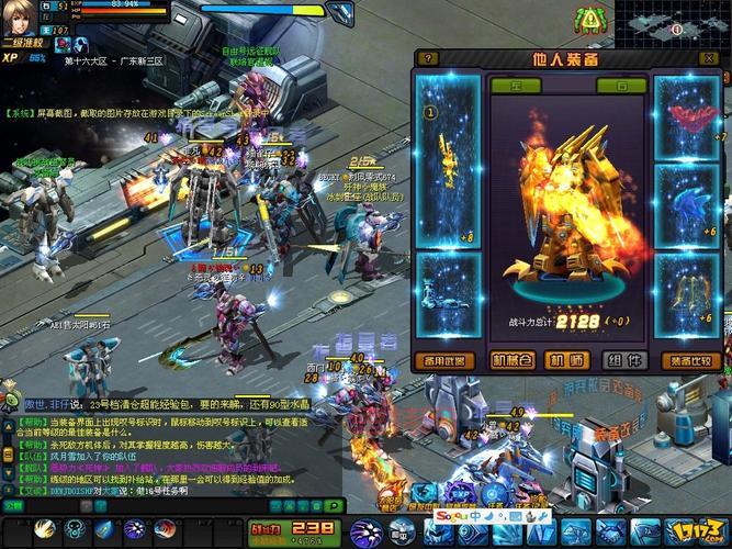 机战Z2再世篇破解版：完整版下载，开启你的机战之旅！