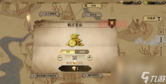 哈利波特魔法觉醒：马尔福入学礼物，宝石、金币、通行证等你拿！