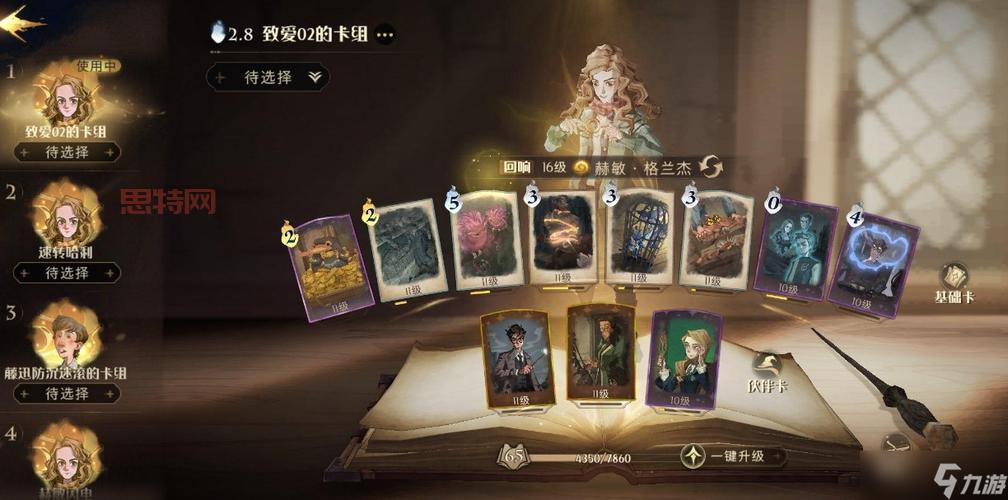 哈利波特魔法觉醒：马尔福入学礼物，宝石、金币、通行证等你拿！