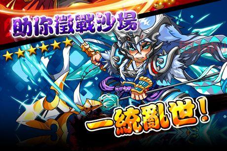 逆转三国:华丽技能,激爽战斗,重温三国史诗级战役!