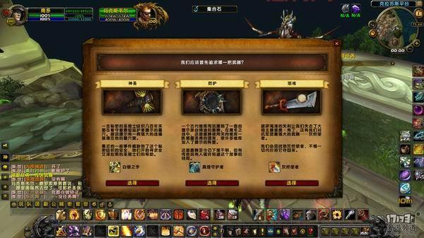 魔兽世界：军团再临 -  神器系统解析，打造最强英雄！