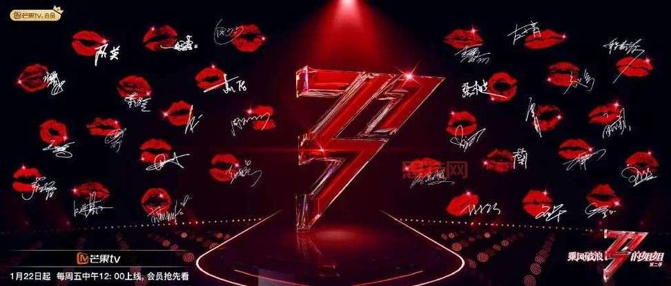 轻松掌握战局！Battle小助手带你玩转选秀综艺！