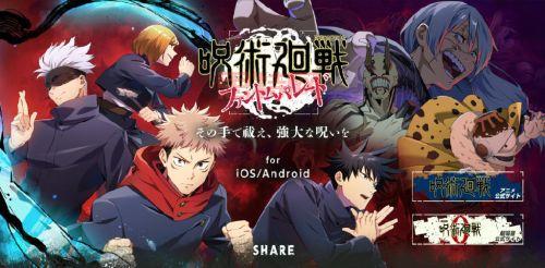 咒术回战 Phantom Parade 手游下载:免费畅玩,精彩无限!