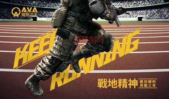 战地之王下载：寻找官方网站，开启你的FPS征程！