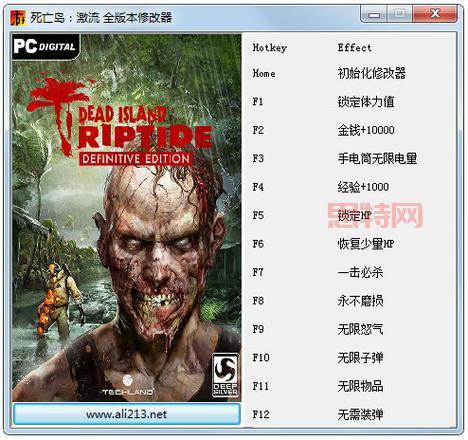 死亡岛激流存档失效?破解版存档 全解析!