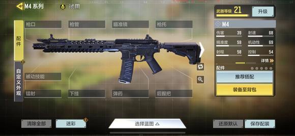 少女前线64式、IDW、Spectre M4建造公式：详细解析！