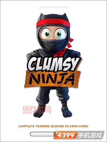 笨拙忍者破解版下载:体验史上最萌的忍者养成!