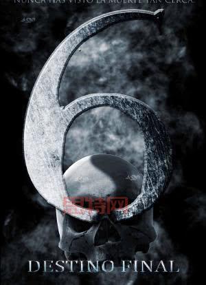 死神来了1电影下载：B站资源，恐怖片爱好者必备