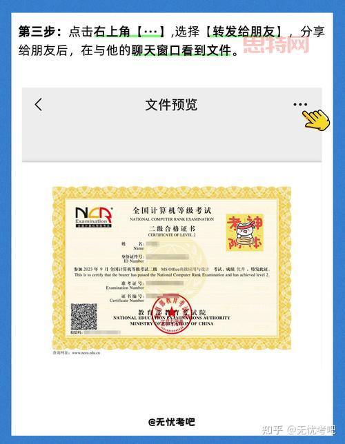 辽宁学考app官方下载最新版：2024年报名考试必备神器！