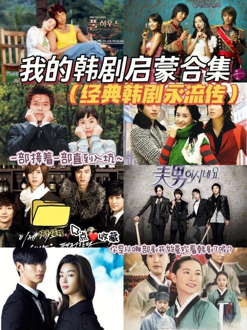 韩剧TV安卓版下载:最新剧集、经典老剧,一网打尽!