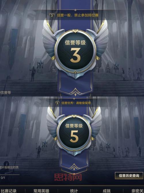 英雄联盟声望有什么用?带你了解声望的用途和获取方式!