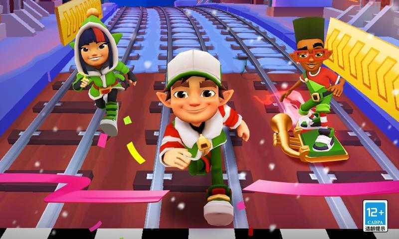 地铁跑酷体验服下载：抢先体验最新玩法！