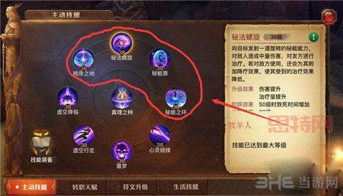 光明大陆PC端1分钟副本玩法教学:手机端同步体验