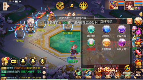 梦幻诛仙手游：古窟惊魂副本打法技巧，轻松通关！