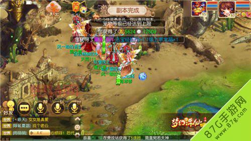 梦幻诛仙手游：古窟惊魂副本打法技巧，轻松通关！